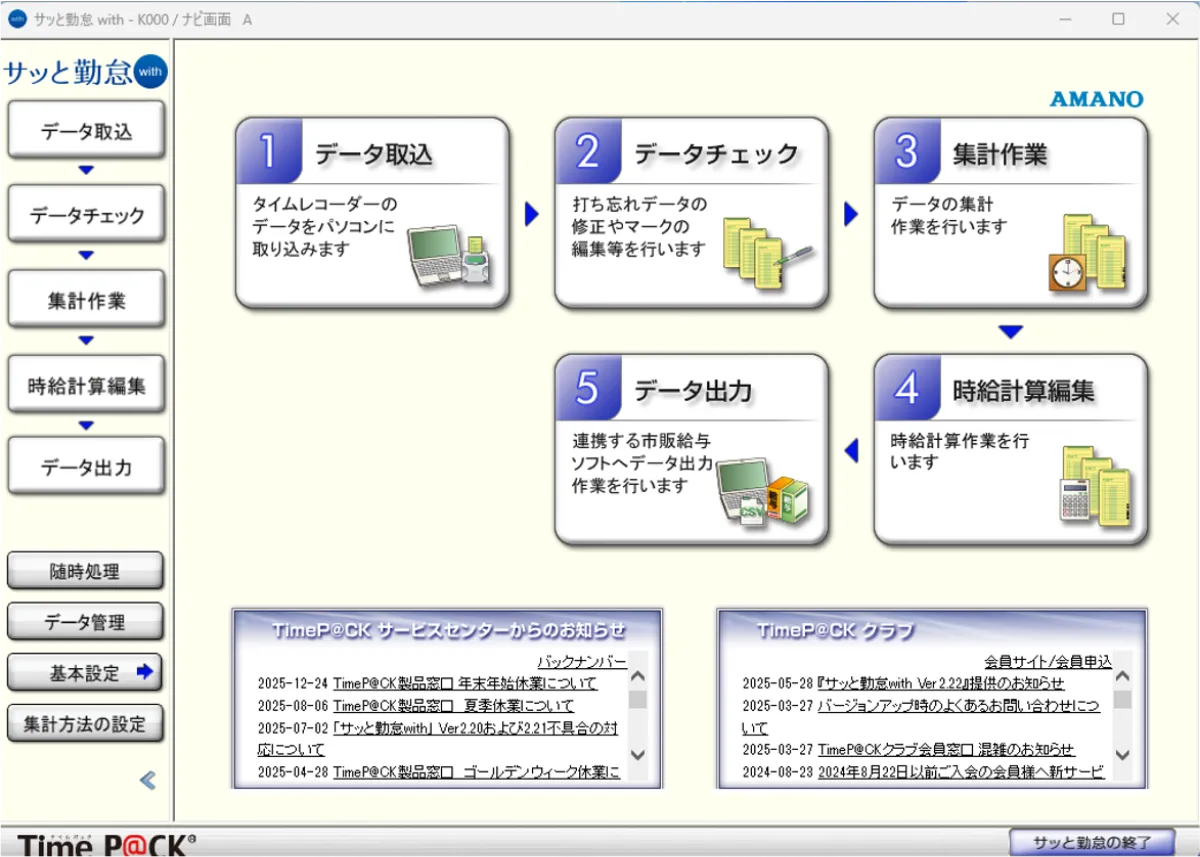 step3