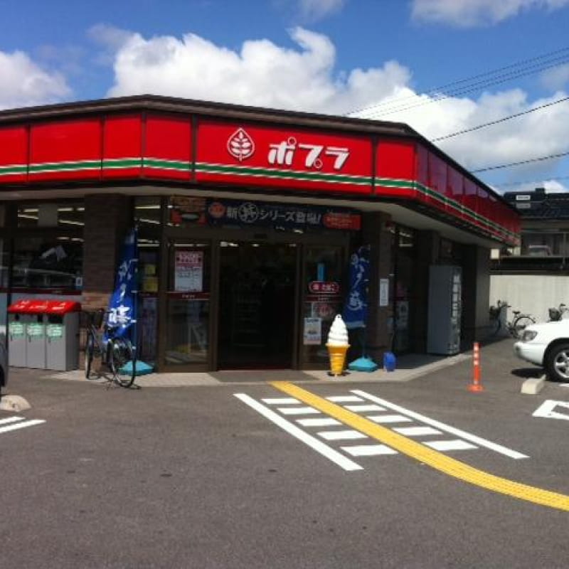 ポプラ 米子天神町店 様