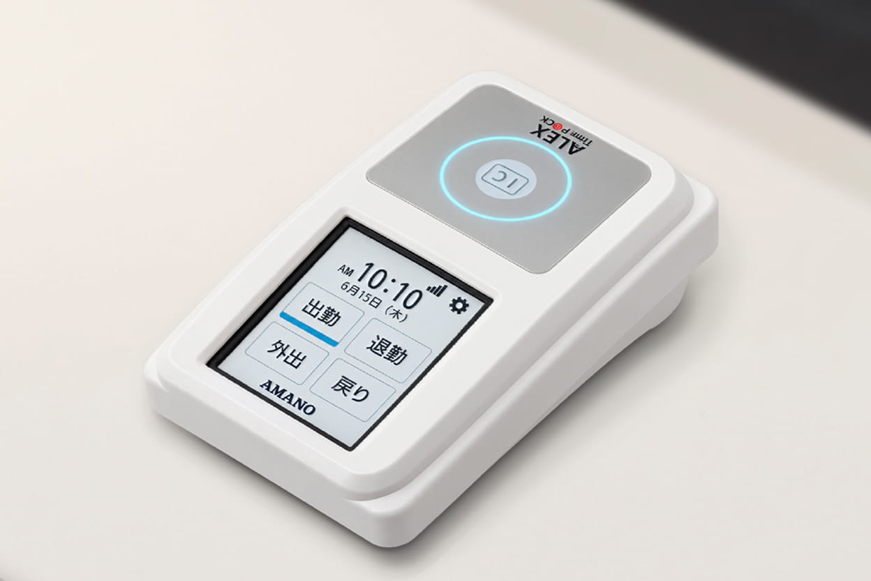 TimeP@CK ALEX iC 使用イメージ
