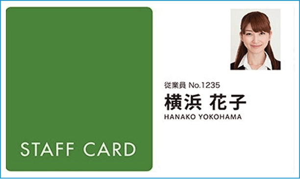 社員証イメージ