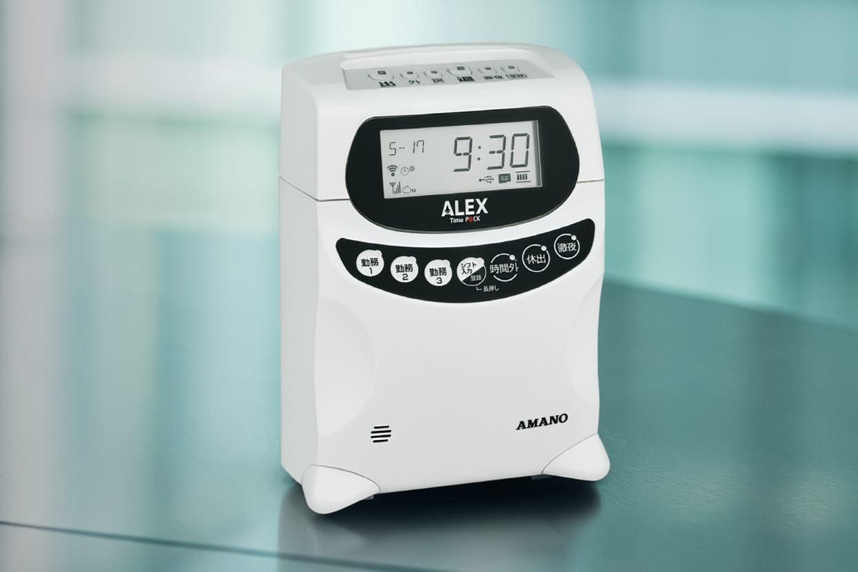 TimeP@CK ALEX pro 使用イメージ
