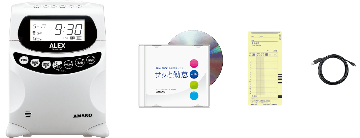 パッケージ内容のイメージ