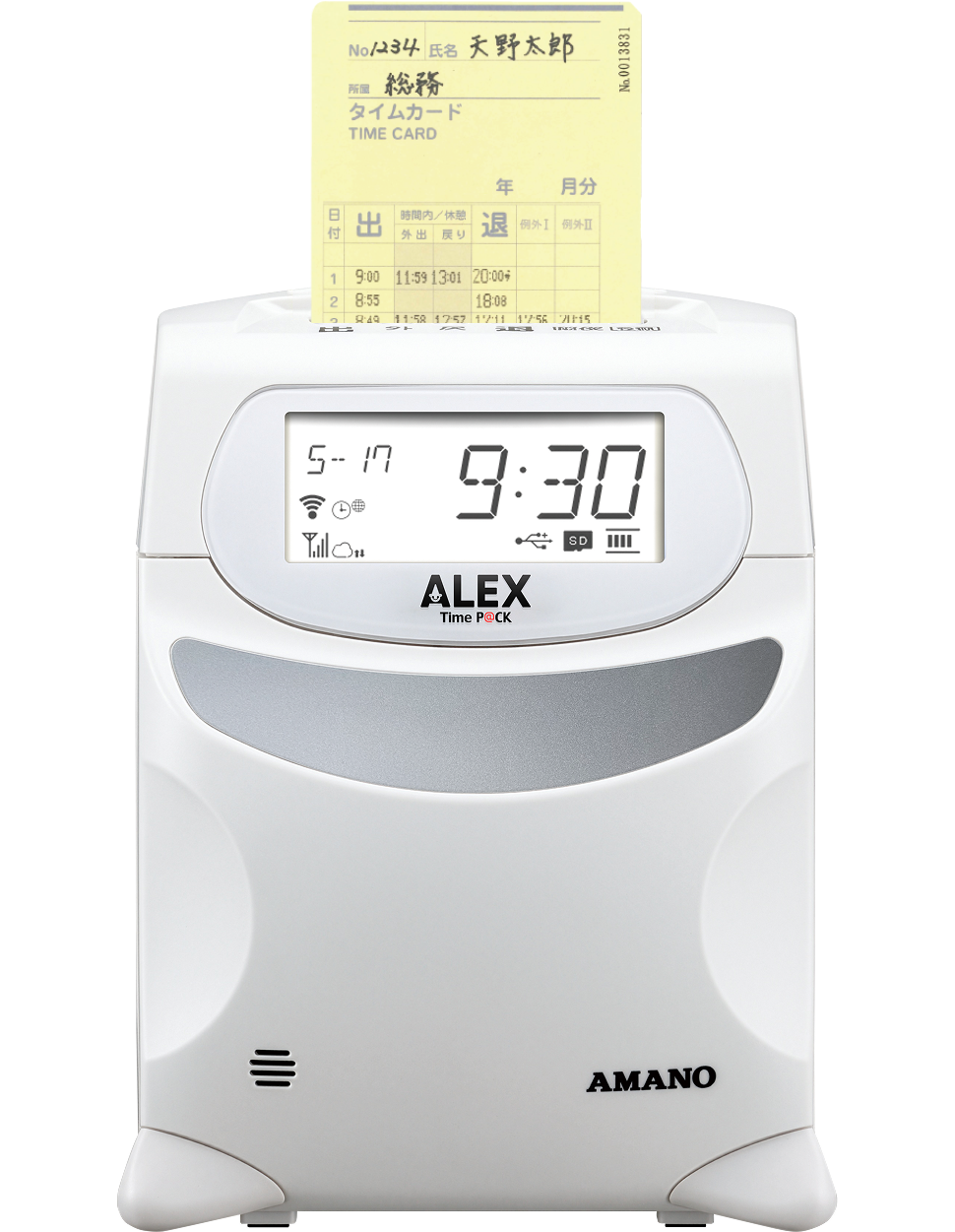 ALEX タイムカード使用イメージ