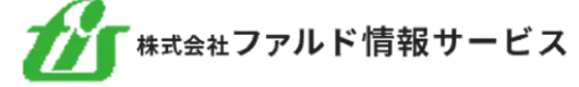 株式会社ファルド情報サービス