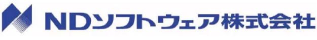 NDソフトウェア株式会社