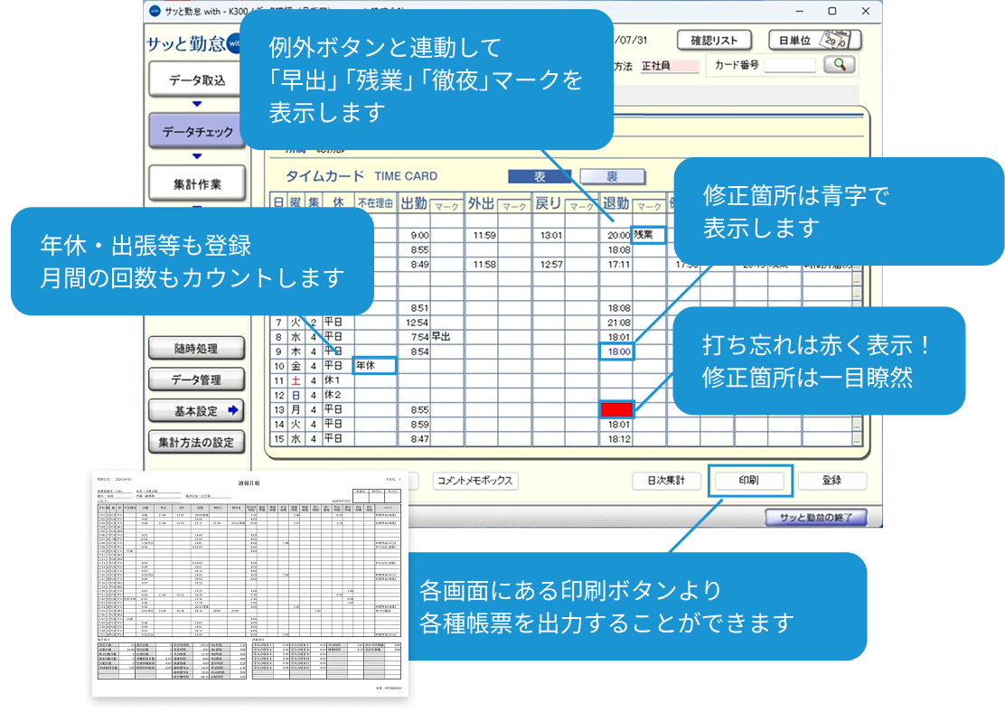 アイコン
