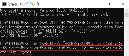 セクターサイズ調整２
