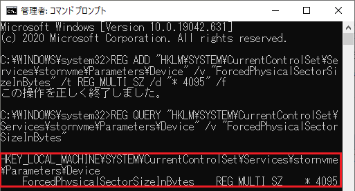 セクターサイズ調整３
