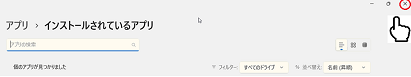 SQL Server 2014 Localdbアンインストール