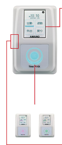 アマノ 勤怠管理ソフト付タイムレコーダーTimeP@CK-iCIVCL 1台 - 2