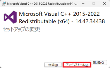 �Z�b�g�A�b�v�ύX
